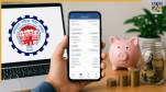 UMANG App PF Balance Check