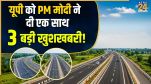 Lucknow-Kanpur Expressway Development