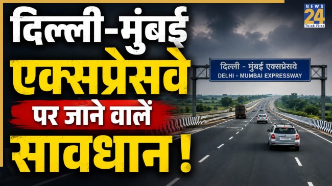 Delhi Mumbai Expressway new traffic rules