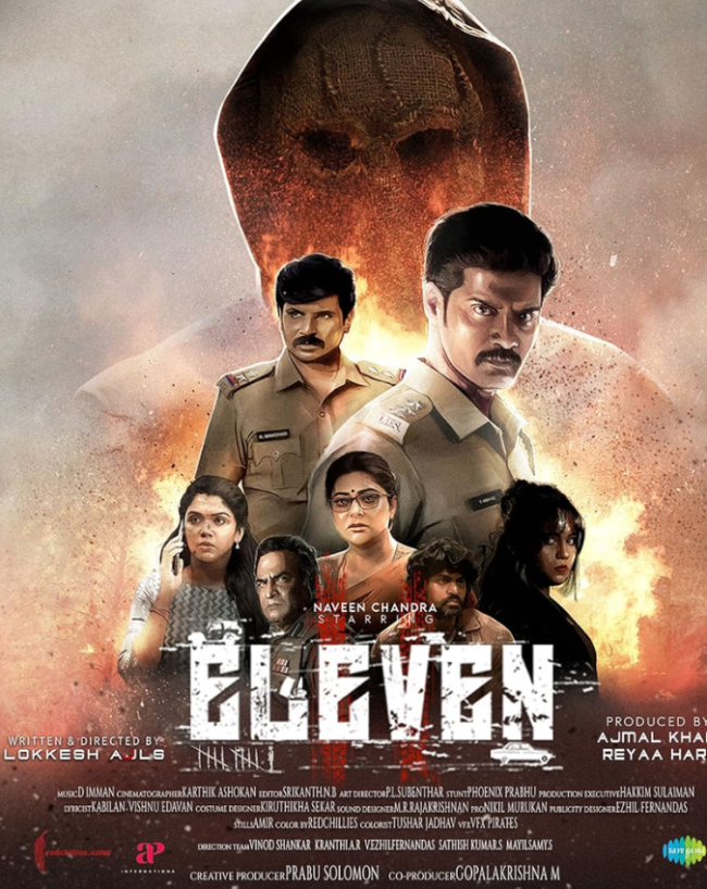 thriller Film-1-2