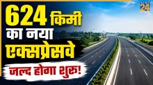 Bengaluru Vijayawada Expressway opening date