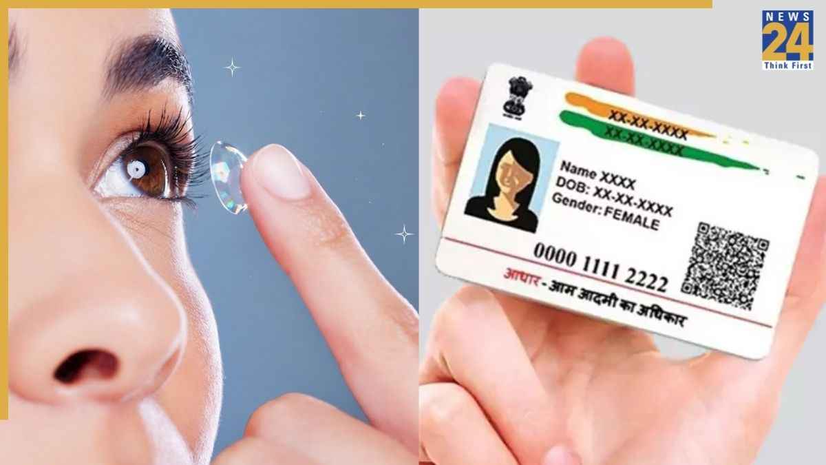 क्या आंखों में लेंस लगवाने के बाद आधार कार्ड से नहीं मिलेगा राशन? पहले जान लें ये सच