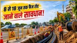 Delhi Traffic Alert For Faiz Road Diversion