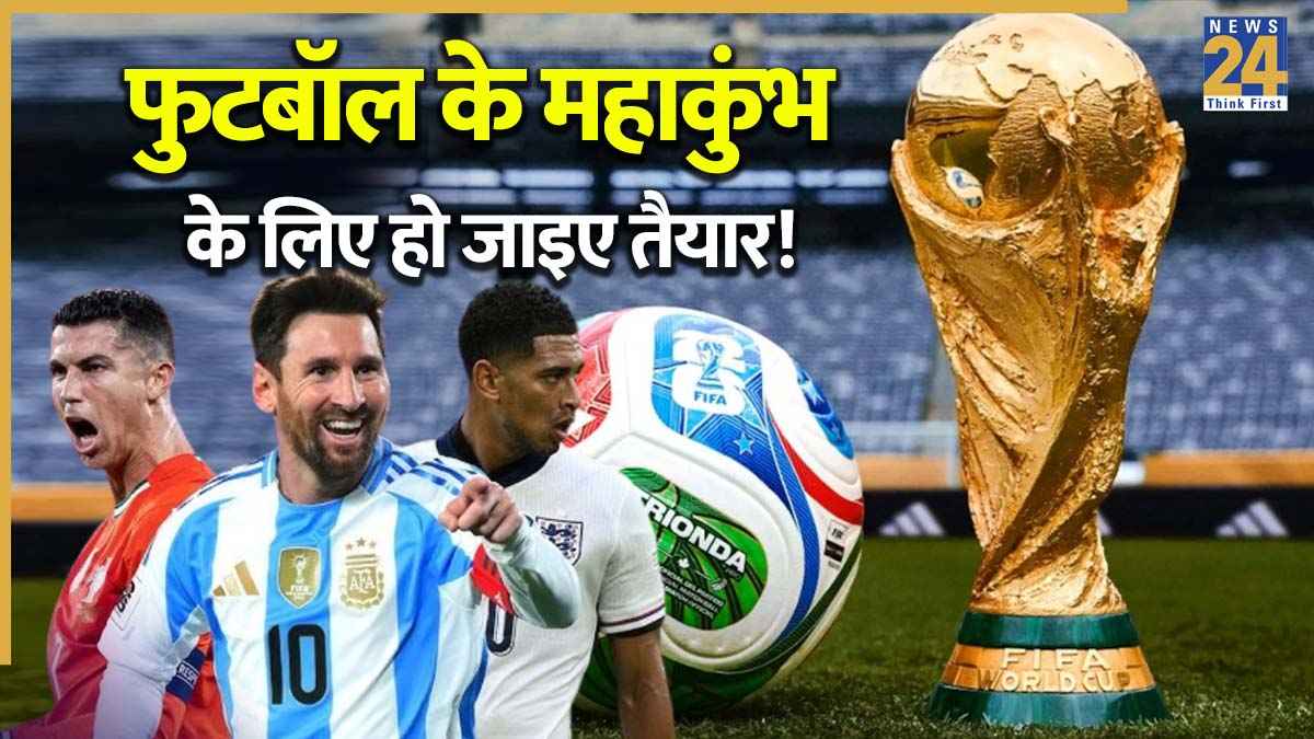 FIFA World Cup 2026