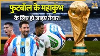 FIFA World Cup 2026