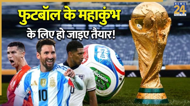 FIFA World Cup 2026
