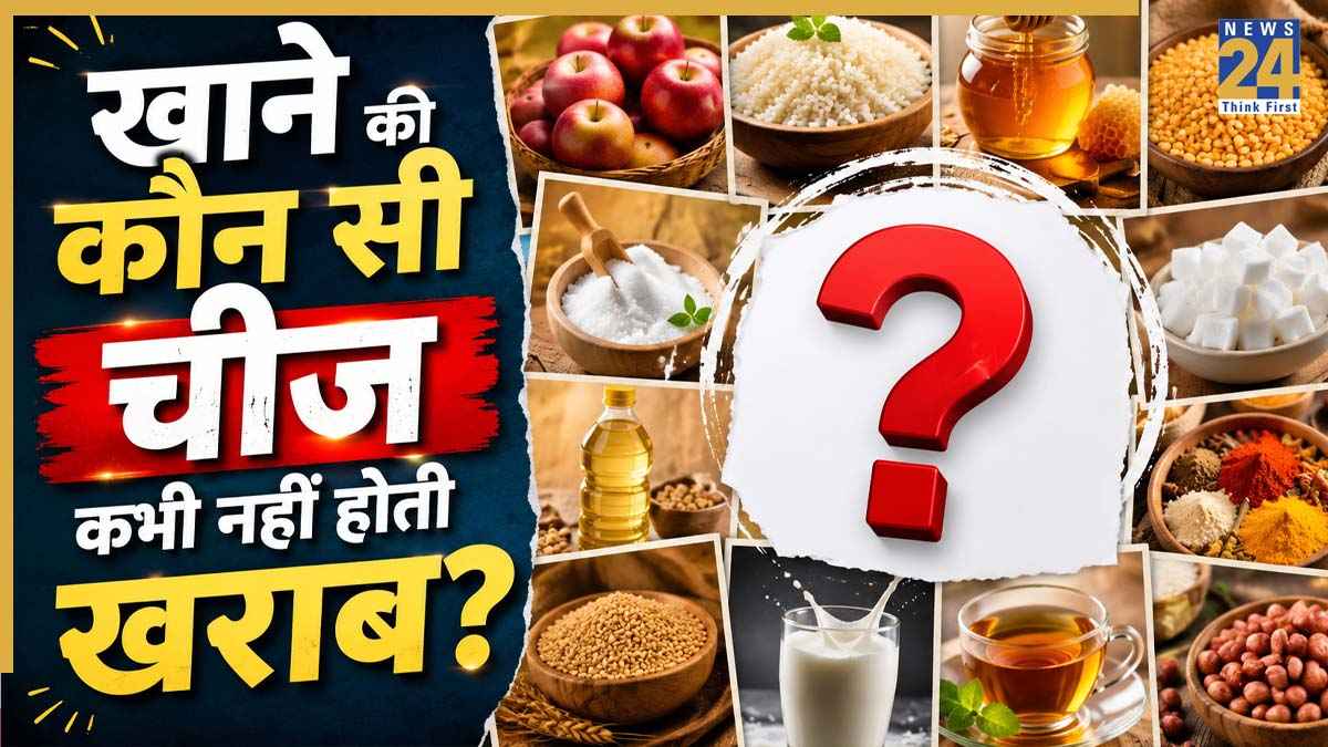Foods that never expire in india