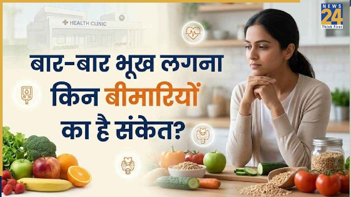 खाना खाने के तुरंत बाद लगती है भूख? शरीर दे रहा इन 5 गंभीर बीमारियों का संकेत