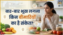 Frequent hunger is a sign of which diseases?