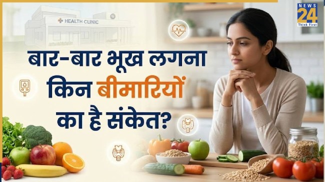 Frequent hunger is a sign of which diseases?