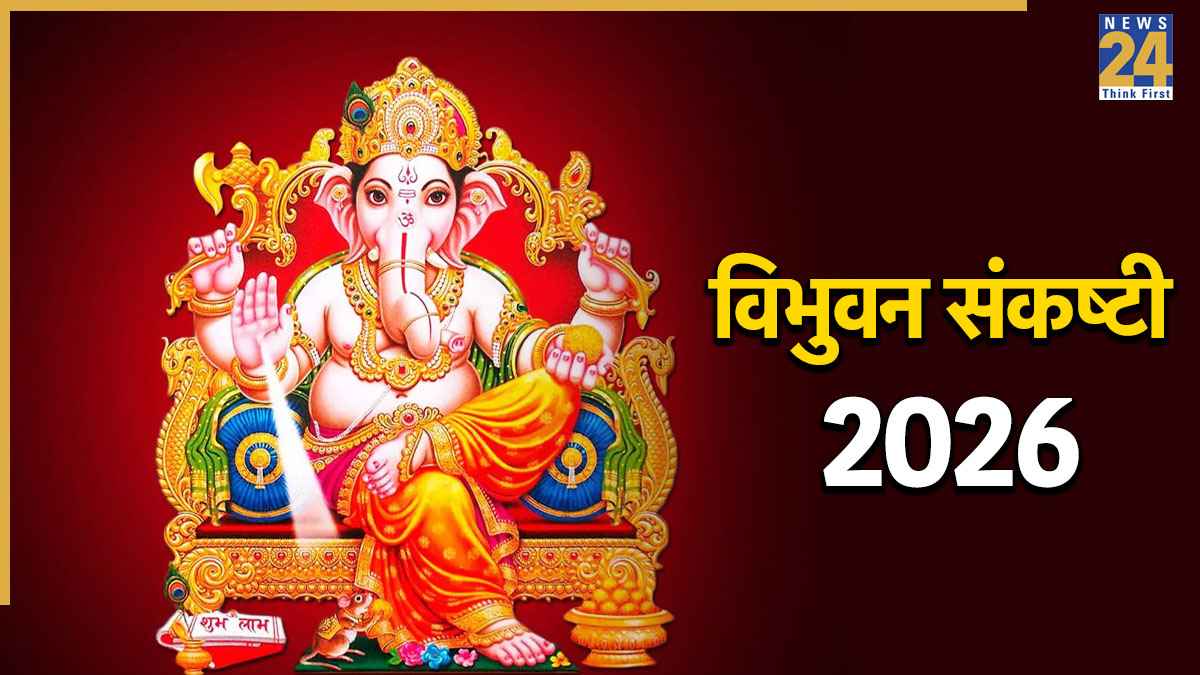 Vibhuvana Sankashti 2026 Today