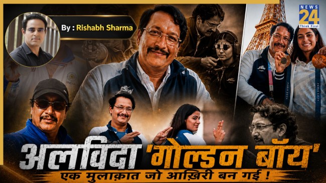 Jaspal Rana