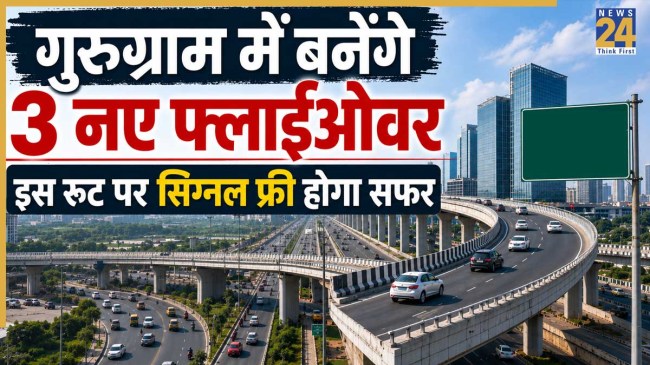 Gurugram New Flyover