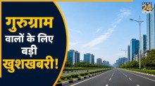 Good News for Gurugram Residents