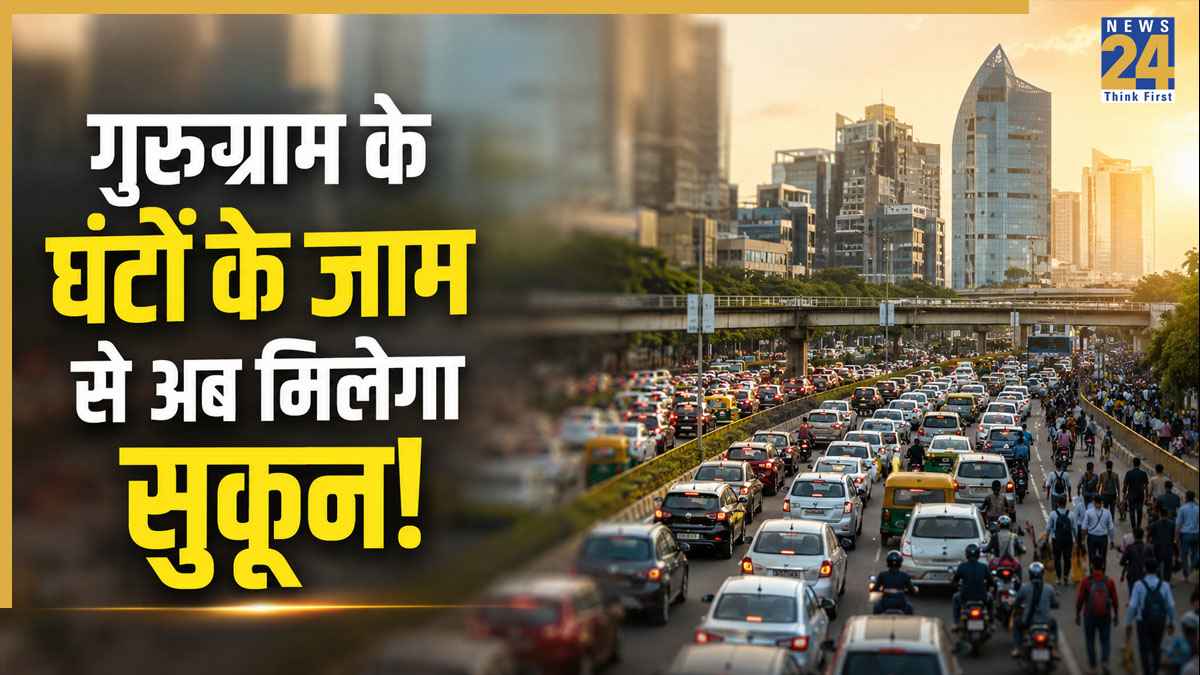 NHAI Sirhaul Border to Cyber City Road