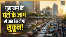 NHAI Sirhaul Border to Cyber City Road