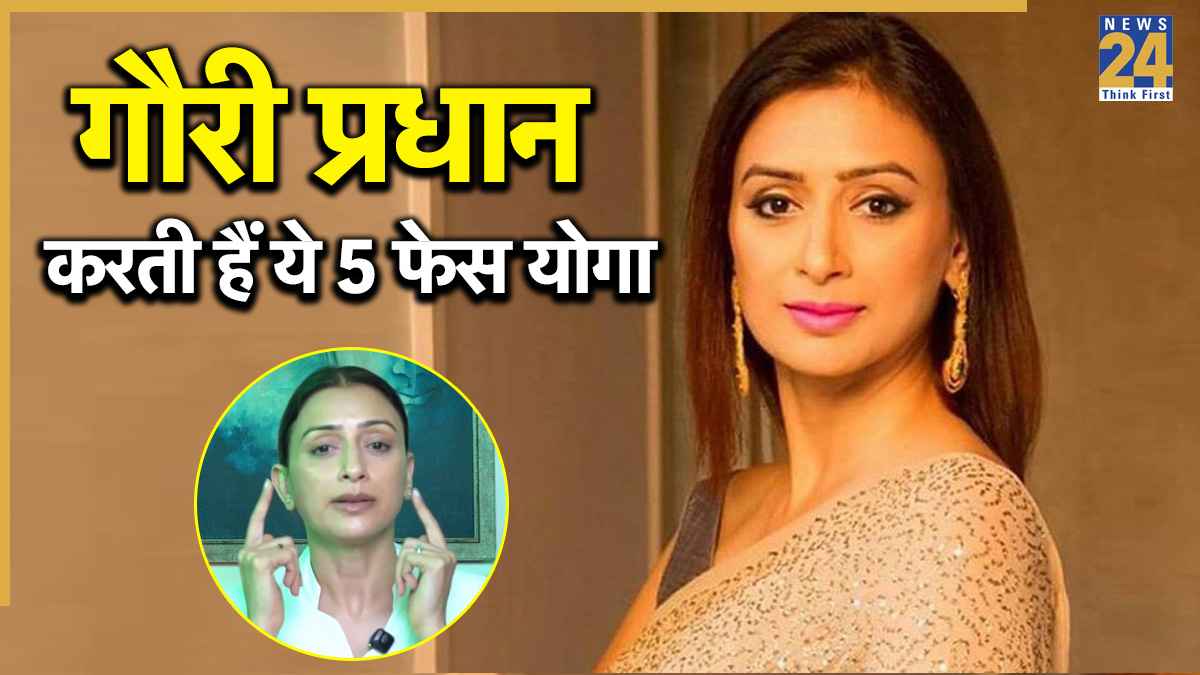 Gauri Pradhan Face Yoga