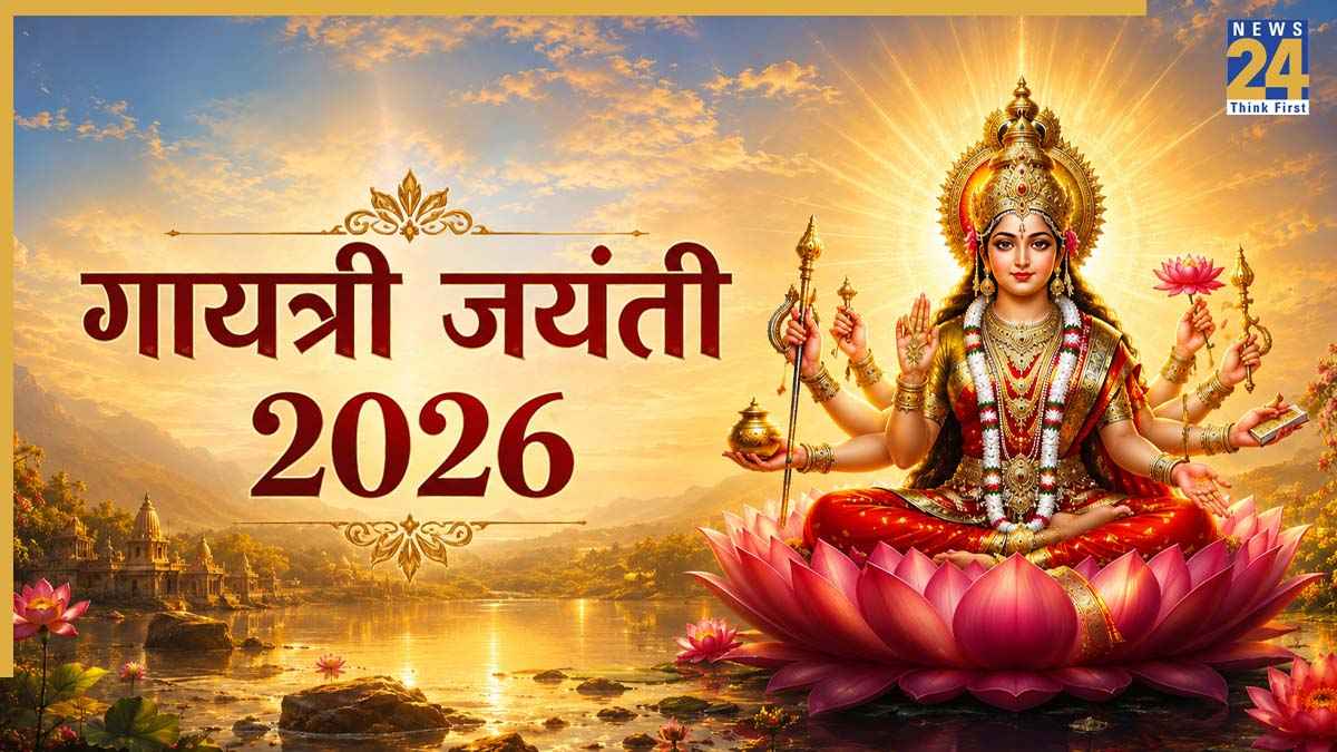 Gayatri Jayanti 2026