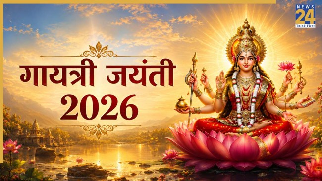 Gayatri Jayanti 2026