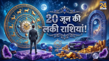 20-june-lucky-rashi