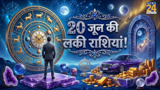 20-june-lucky-rashi