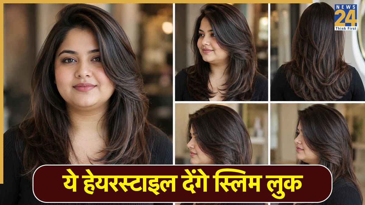 आपको स्लिम और शार्प लुक चाहिए? मोटे चेहरे पर अच्छे लगेंगे ये मॉडर्न हेयरस्टाइल्स