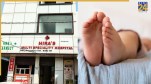 HIRA Hospital