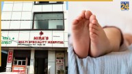 HIRA Hospital