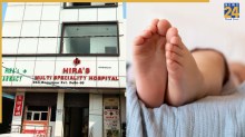 HIRA Hospital