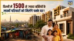 Delhi Slum Rehabilitation Scheme 2026