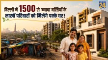 Delhi Slum Rehabilitation Scheme 2026