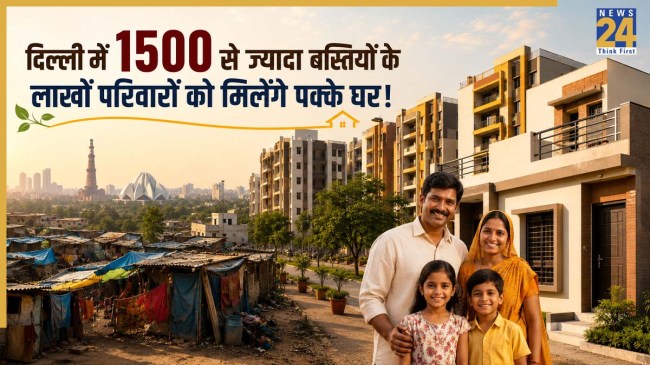 Delhi Slum Rehabilitation Scheme 2026