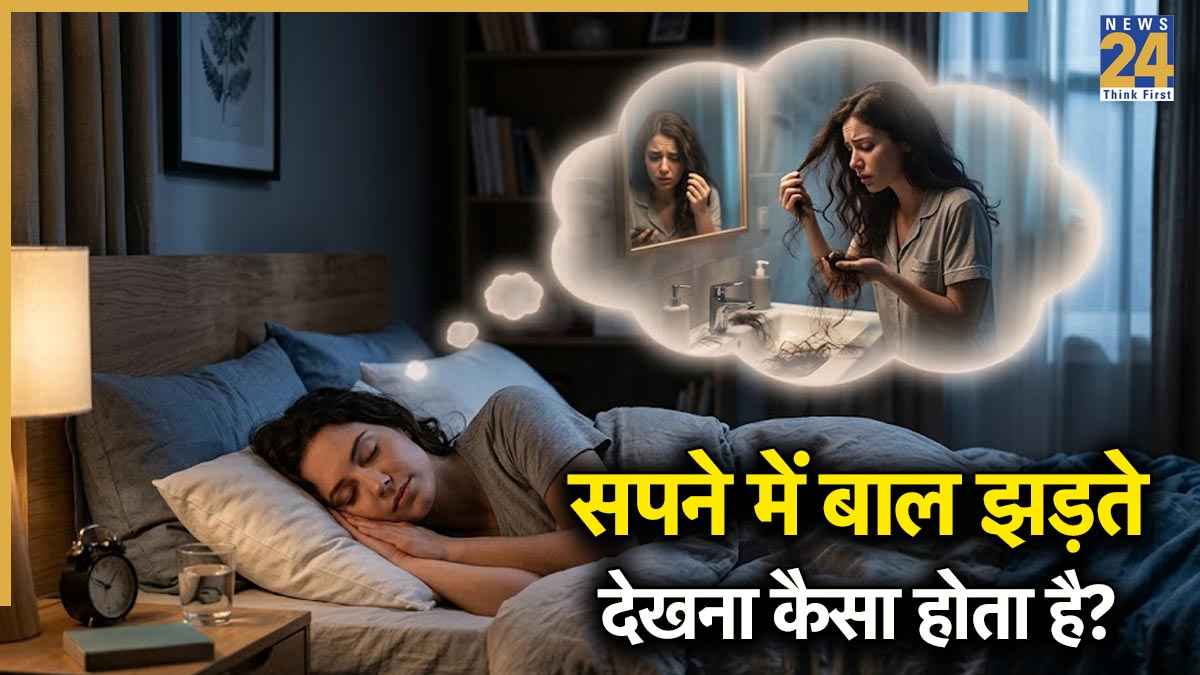 Hair Fall Dream Meaning