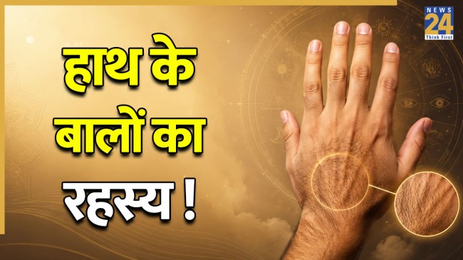 Hand-Hair-Meaning