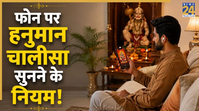 Hanuman-Chalisa-Online