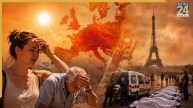 Heatwave Alert: यूरोप के 26 देश लू की चपेट में, फ्रांस में 58 की मौत, जानें कहां-कैसे हैं हालात?