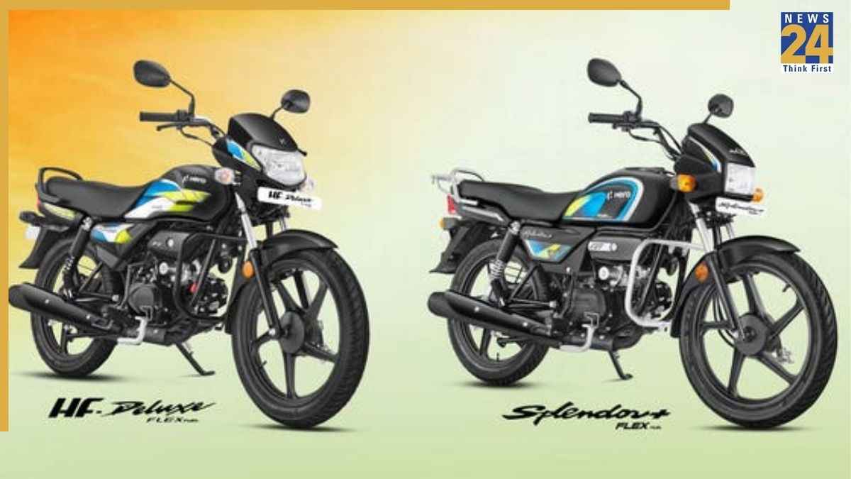 Hero की फ्लेक्स-फ्यूल बाइक्स हुईं सस्ती, अब इतने कम में खरीद सकेंगे Splendor+ और HF Deluxe