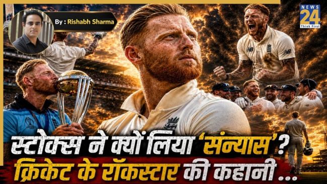 Ben Stokes (Image generated by AI)