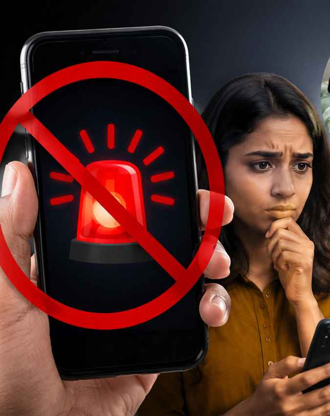 क्या ये सिस्टम SMS सर्विस से अलग है?