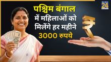 Annapurna Bhandar Scheme 2026 process