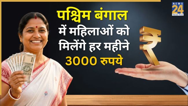 Annapurna Bhandar Scheme 2026 process