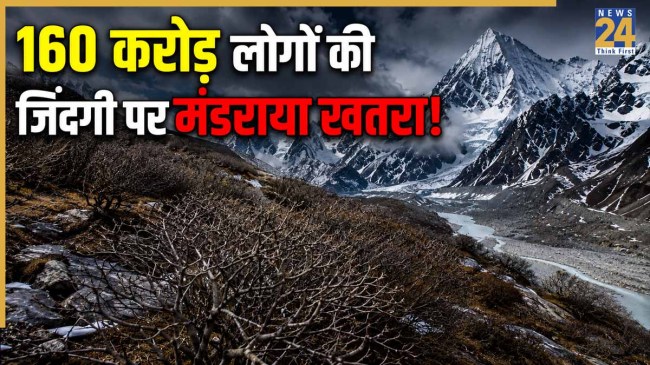 Himalayan Greenery Expansion