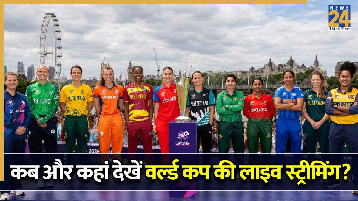 Women's T20 World Cup 2026