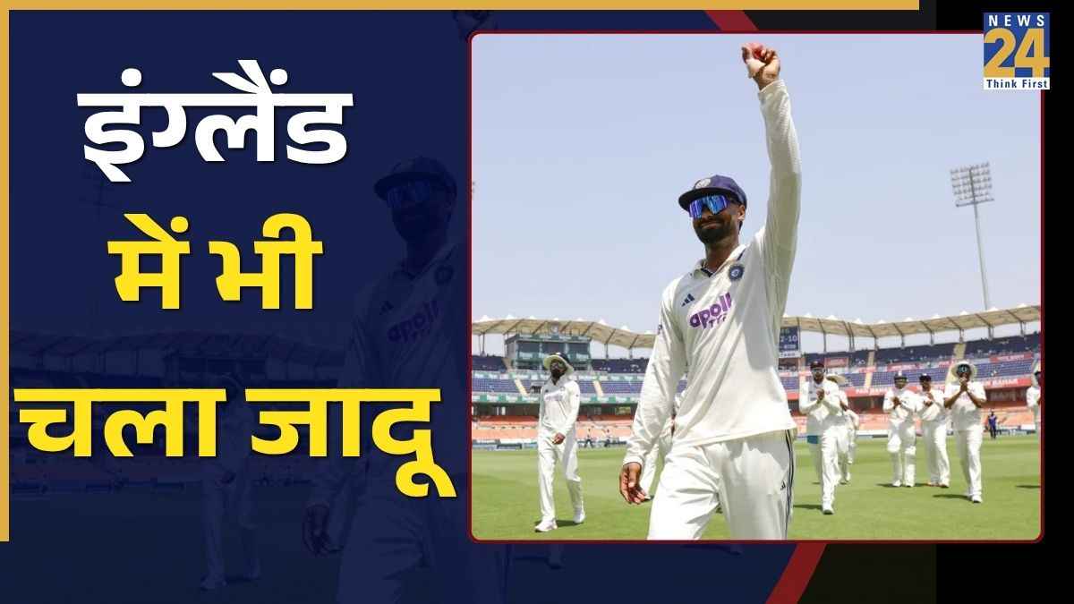 भारत के 'नए स्टार' का इंग्लैंड में जलवा, डेब्यू मैच में 3 विकेट लेकर लूटी महफिल