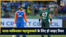 India vs Pakistan