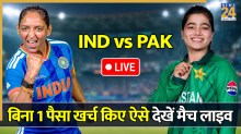 India vs Pakistan, Women's T20 World Cup 2026