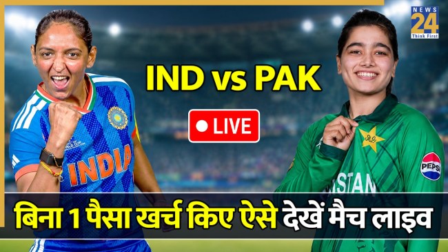 India vs Pakistan, Women's T20 World Cup 2026