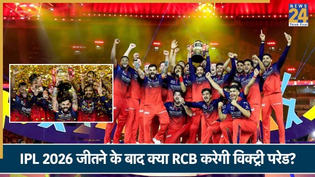 RCB IPL 2026 Champions