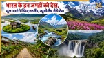 India hidden gems for travel