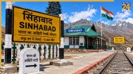 अंग्रेजों के जमाने वाला भारत का आखिरी रेलवे स्टेशन, कुछ कदम दूर है बॉर्डर; दिखाई देता है दूसरे मुल्क का झंडा